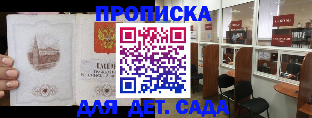 прописка поиск в Тверской области