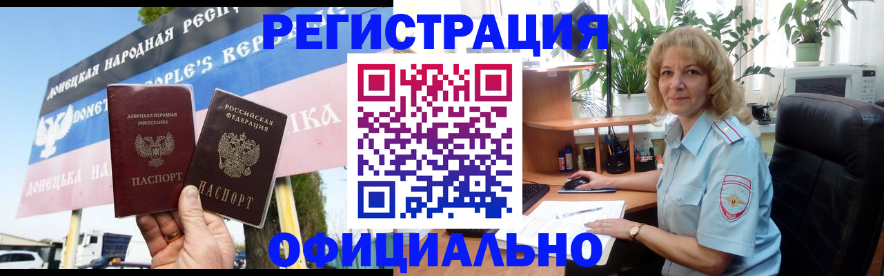 прописка в квартире в Тверской области