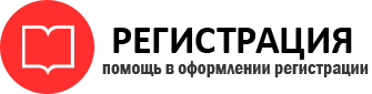 прописка в Тверской области id395543
